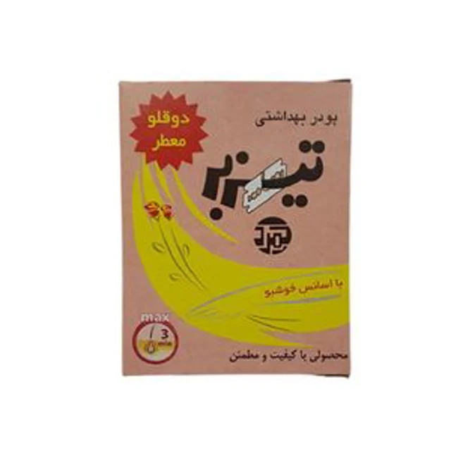 تيزبر پودر معطر دوقلو 64 عددي 160گرم